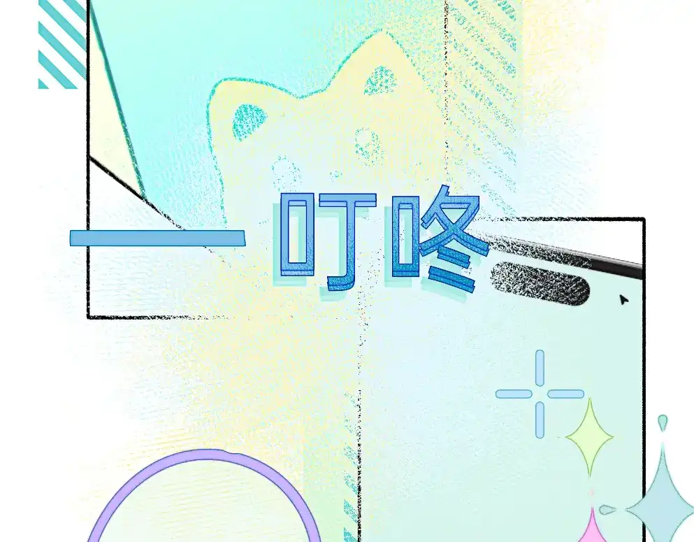 未完成的第13把钥匙 初 第一把钥匙 中 第59页