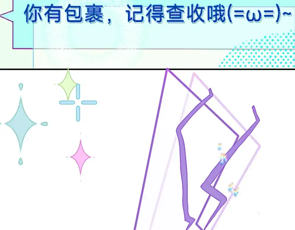 未完成的第13把钥匙 初 第一把钥匙 中 第61页