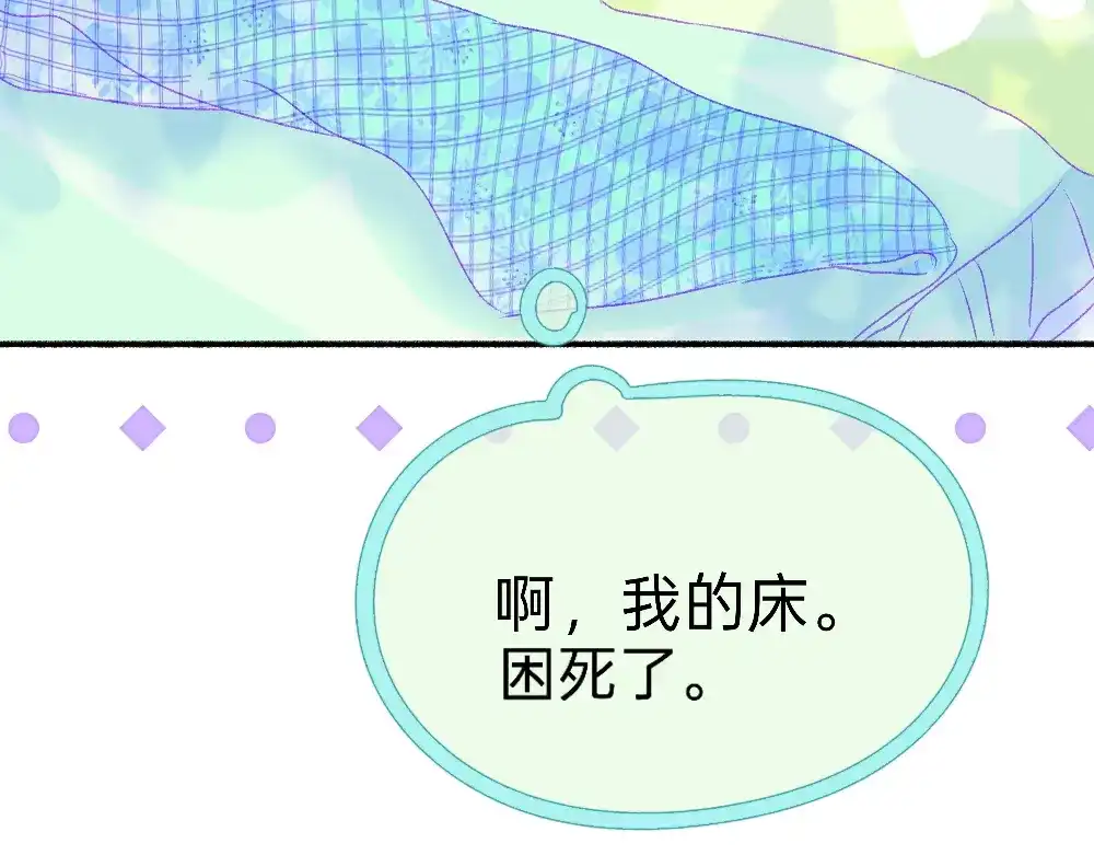 未完成的第13把钥匙 初 第一把钥匙 中 第80页