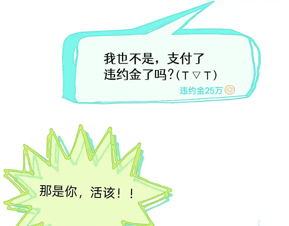未完成的第13把钥匙 初 第一把钥匙 中 第9页