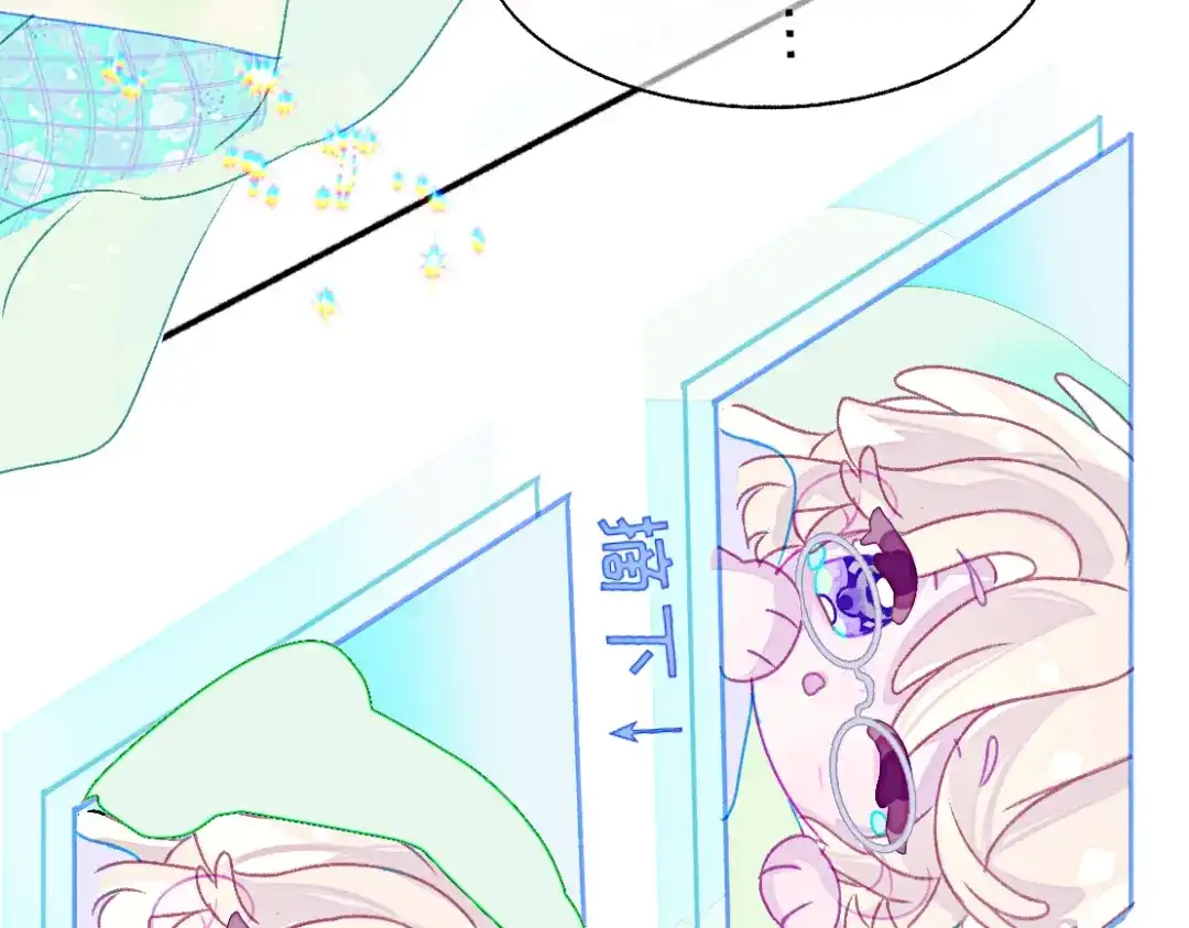 未完成的第13把钥匙 初 第一把钥匙 中 第91页