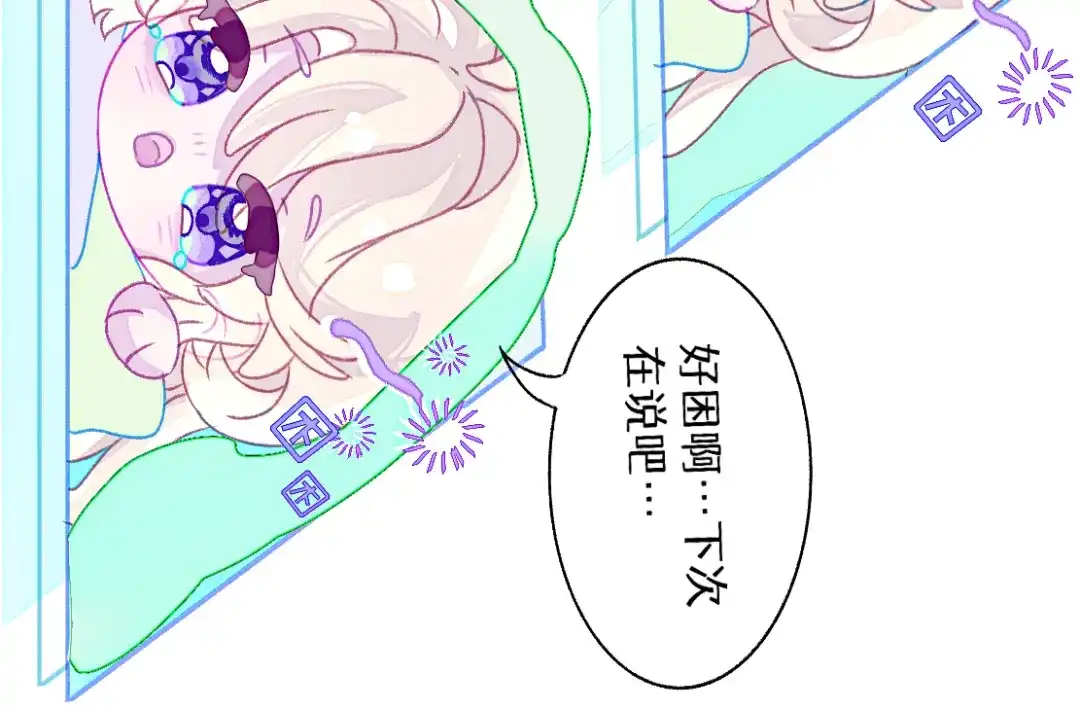 未完成的第13把钥匙 初 第一把钥匙 中 第92页