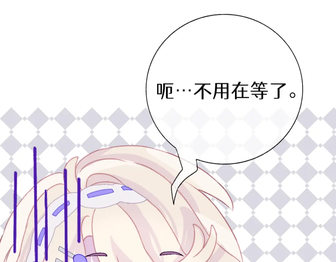未完成的第13把钥匙 第2把钥匙[不破不立] 第1页