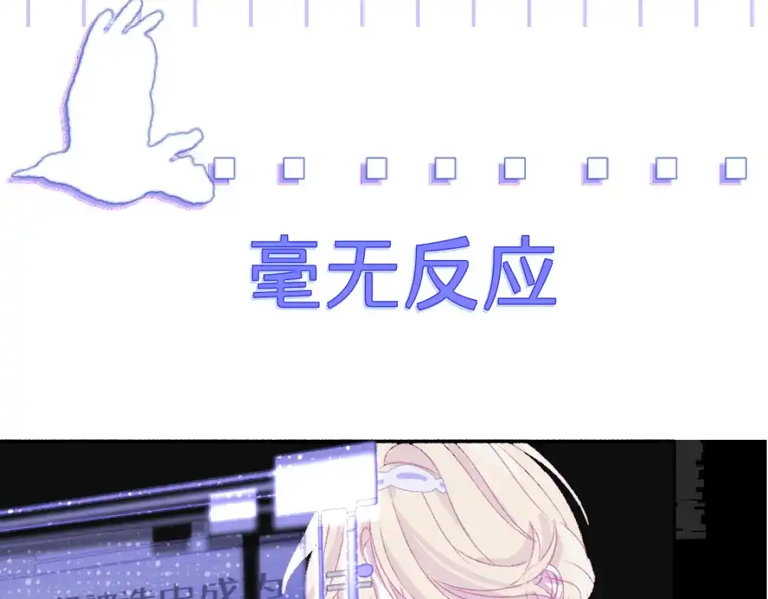 未完成的第13把钥匙 第2把钥匙[不破不立] 第10页