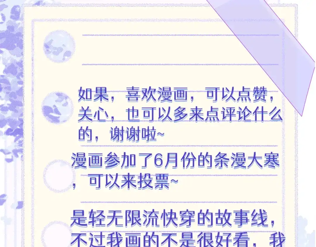 未完成的第13把钥匙 第2把钥匙[不破不立] 第126页
