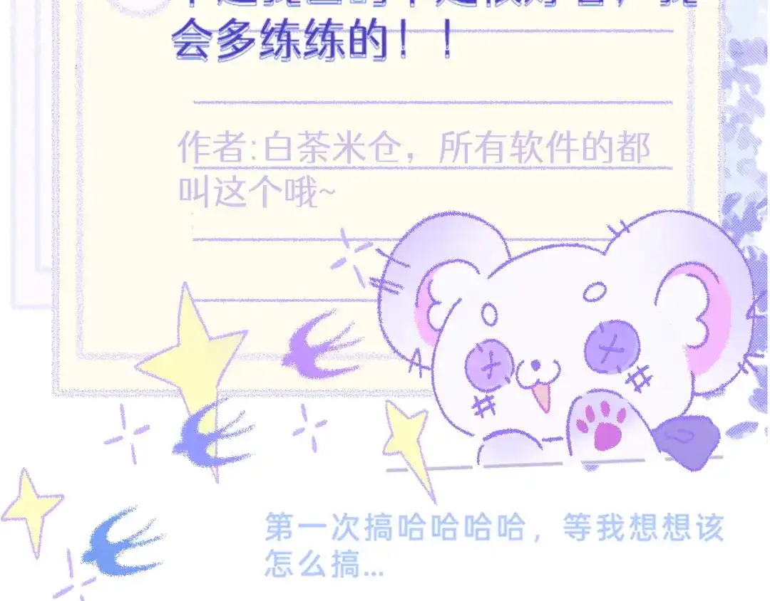 未完成的第13把钥匙 第2把钥匙[不破不立] 第127页