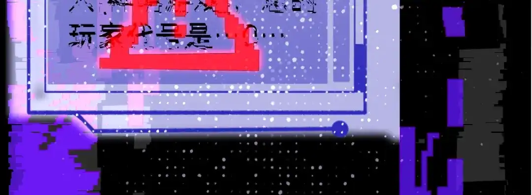 未完成的第13把钥匙 第2把钥匙[不破不立] 第13页