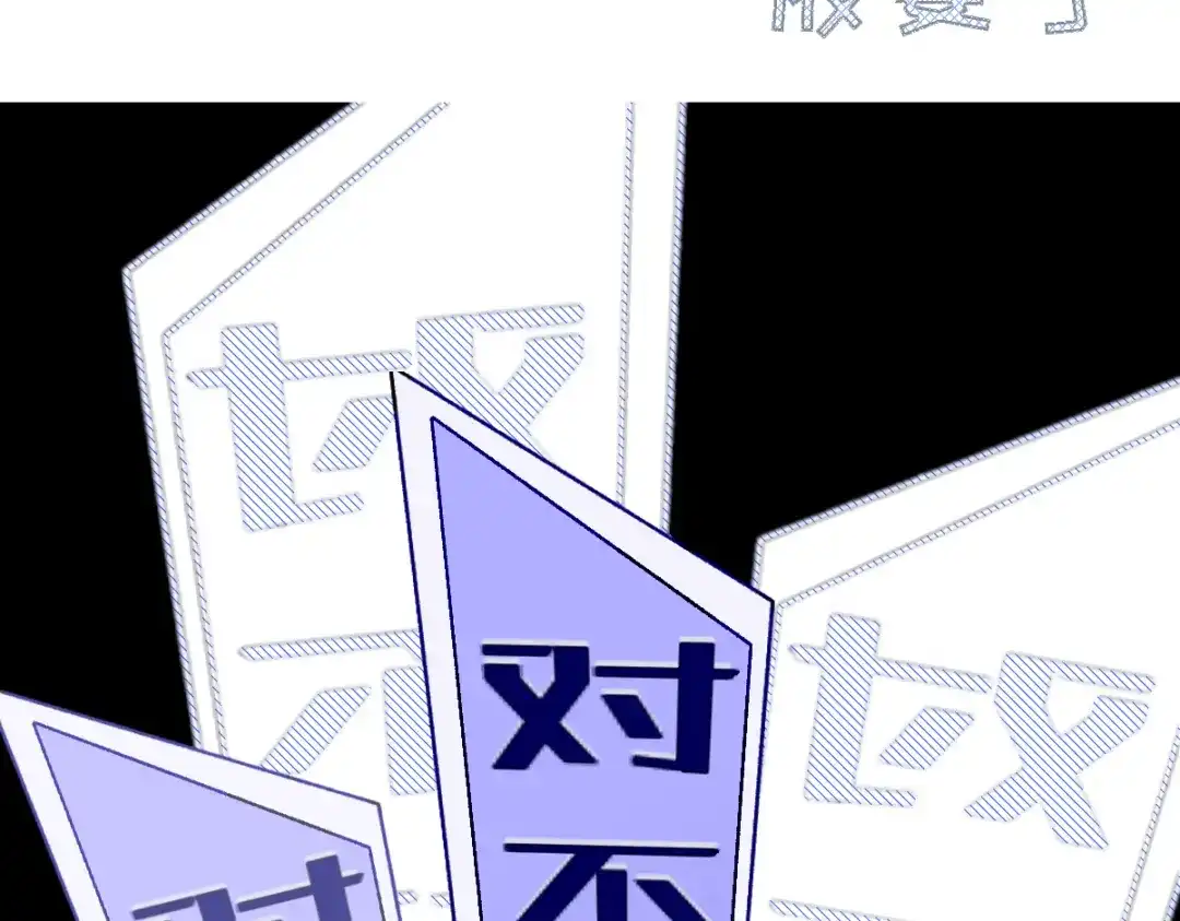 未完成的第13把钥匙 第2把钥匙[不破不立] 第22页
