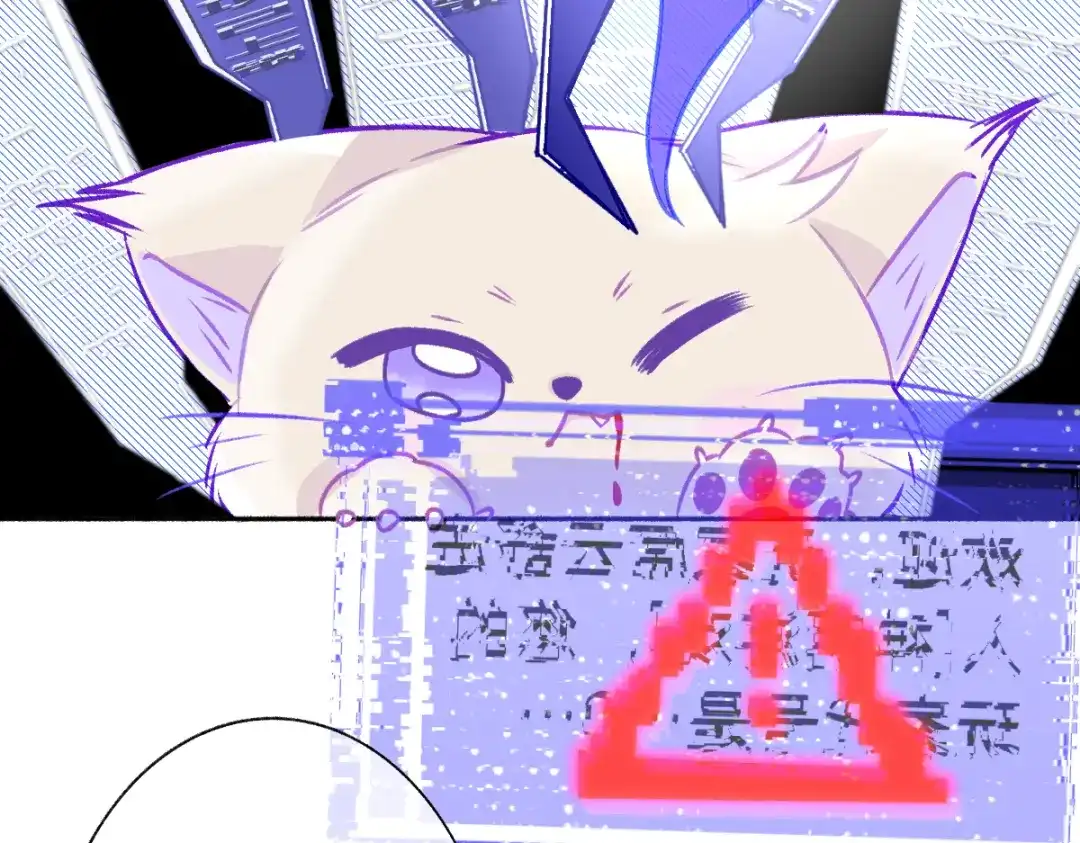 未完成的第13把钥匙 第2把钥匙[不破不立] 第24页