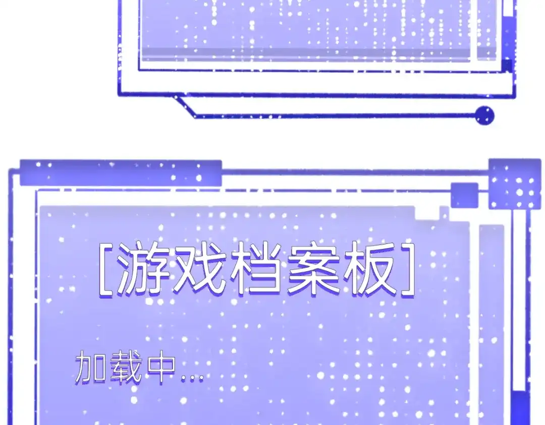 未完成的第13把钥匙 第2把钥匙[不破不立] 第32页