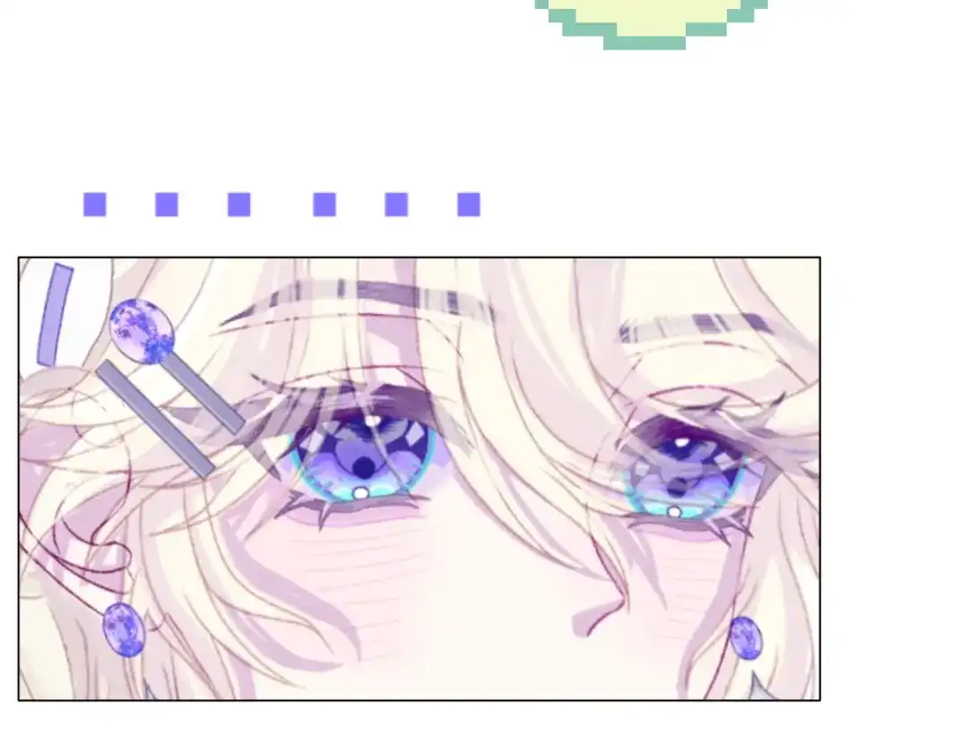 未完成的第13把钥匙 第2把钥匙[不破不立] 第44页