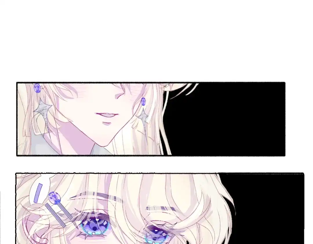 未完成的第13把钥匙 第2把钥匙[不破不立] 第61页