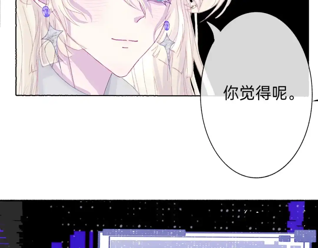 未完成的第13把钥匙 第2把钥匙[不破不立] 第62页