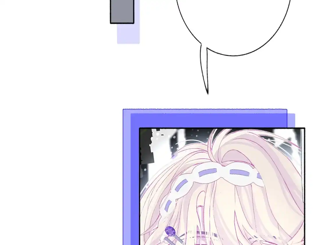 未完成的第13把钥匙 第2把钥匙[不破不立] 第70页