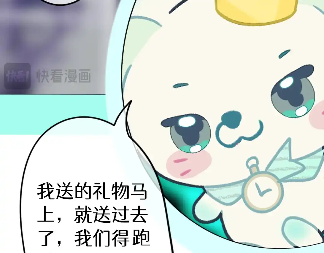 未完成的第13把钥匙 第2把钥匙[不破不立] 第92页