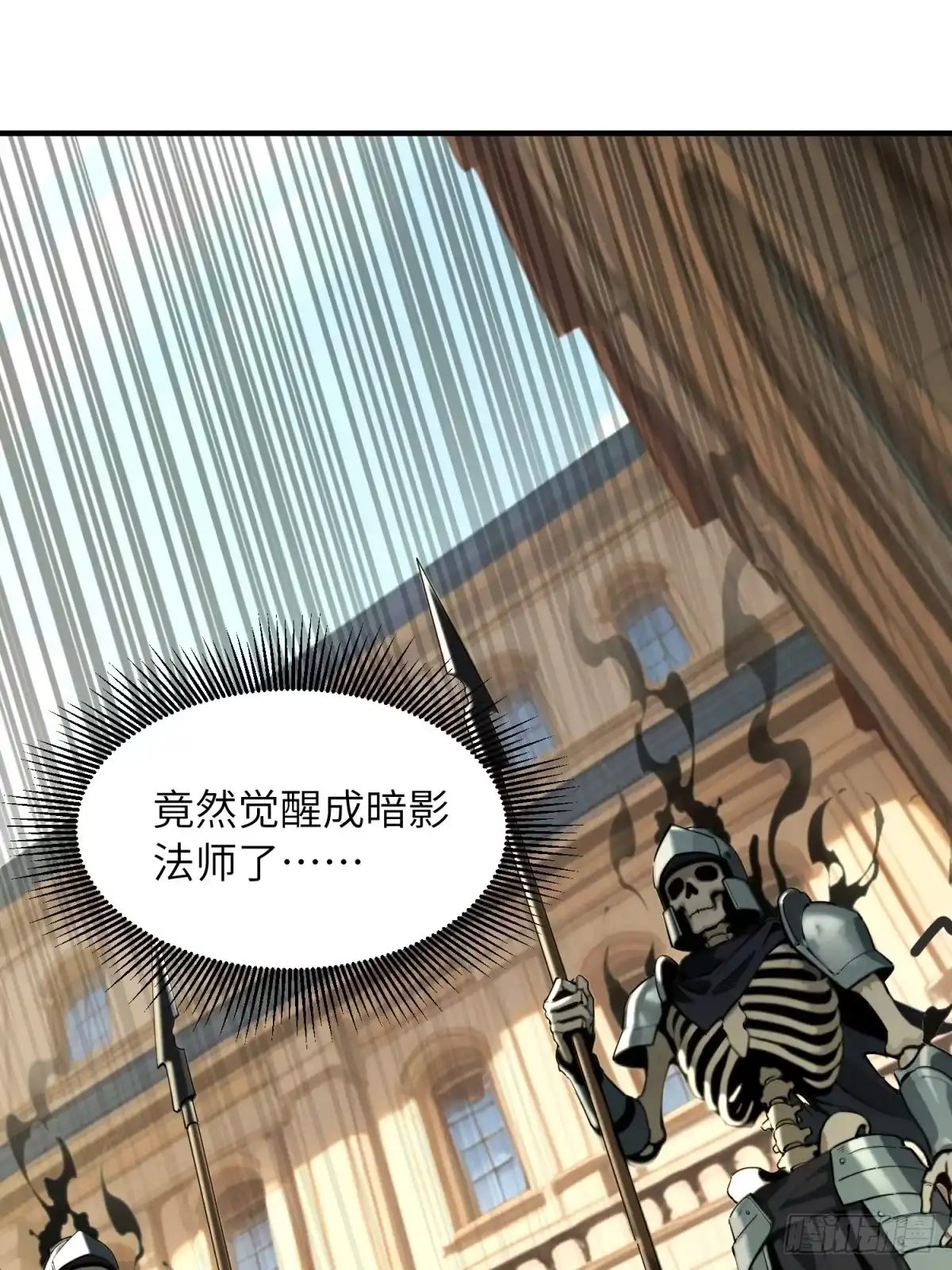 我有无限金色词条 1 第19页