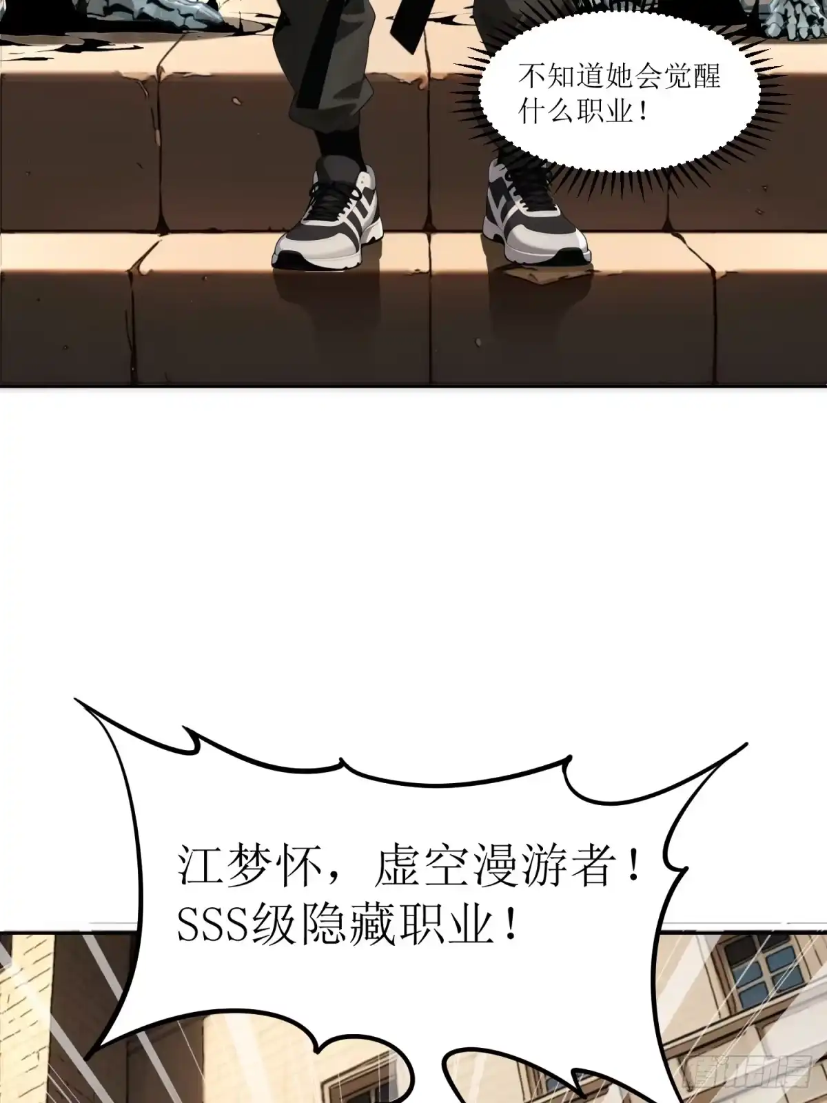 我有无限金色词条 1 第31页
