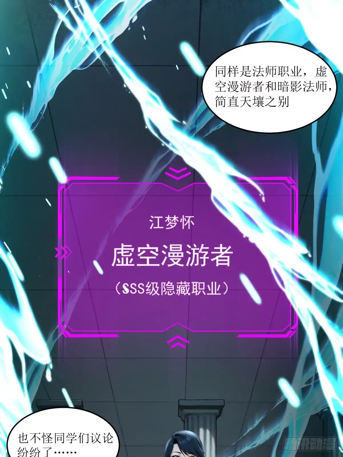 我有无限金色词条 1 第37页