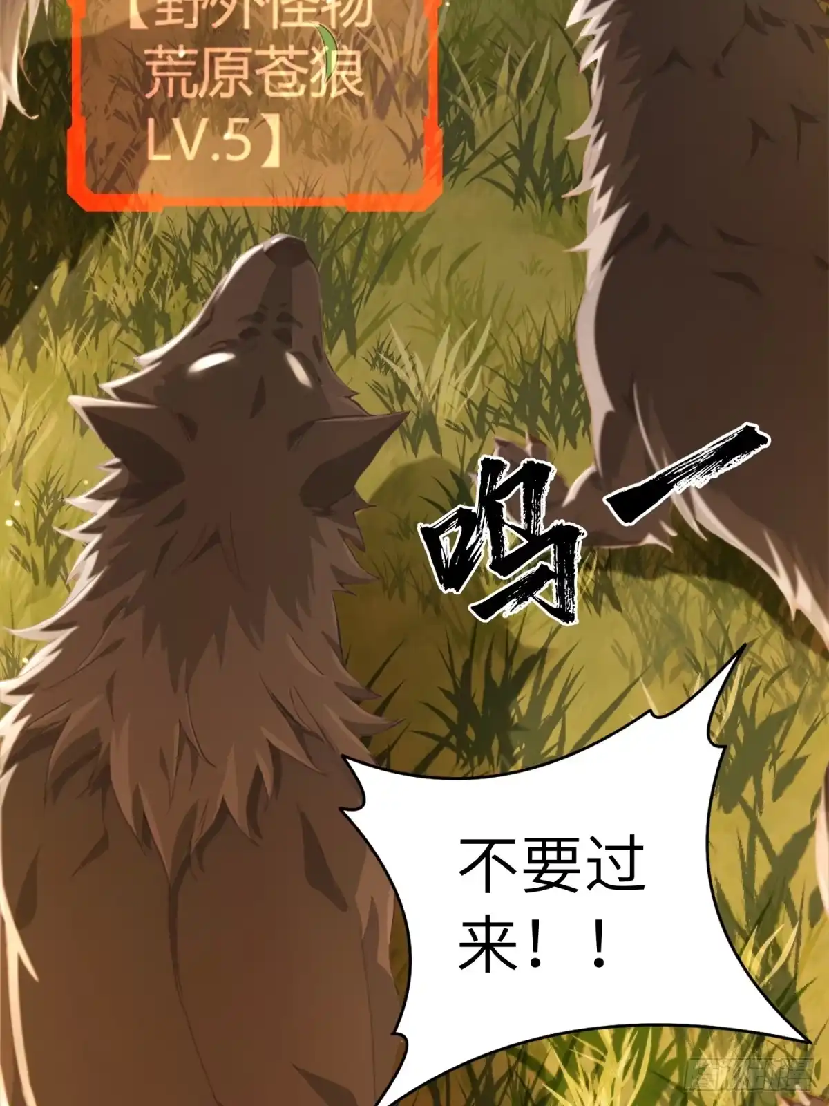 我有无限金色词条 1 第4页