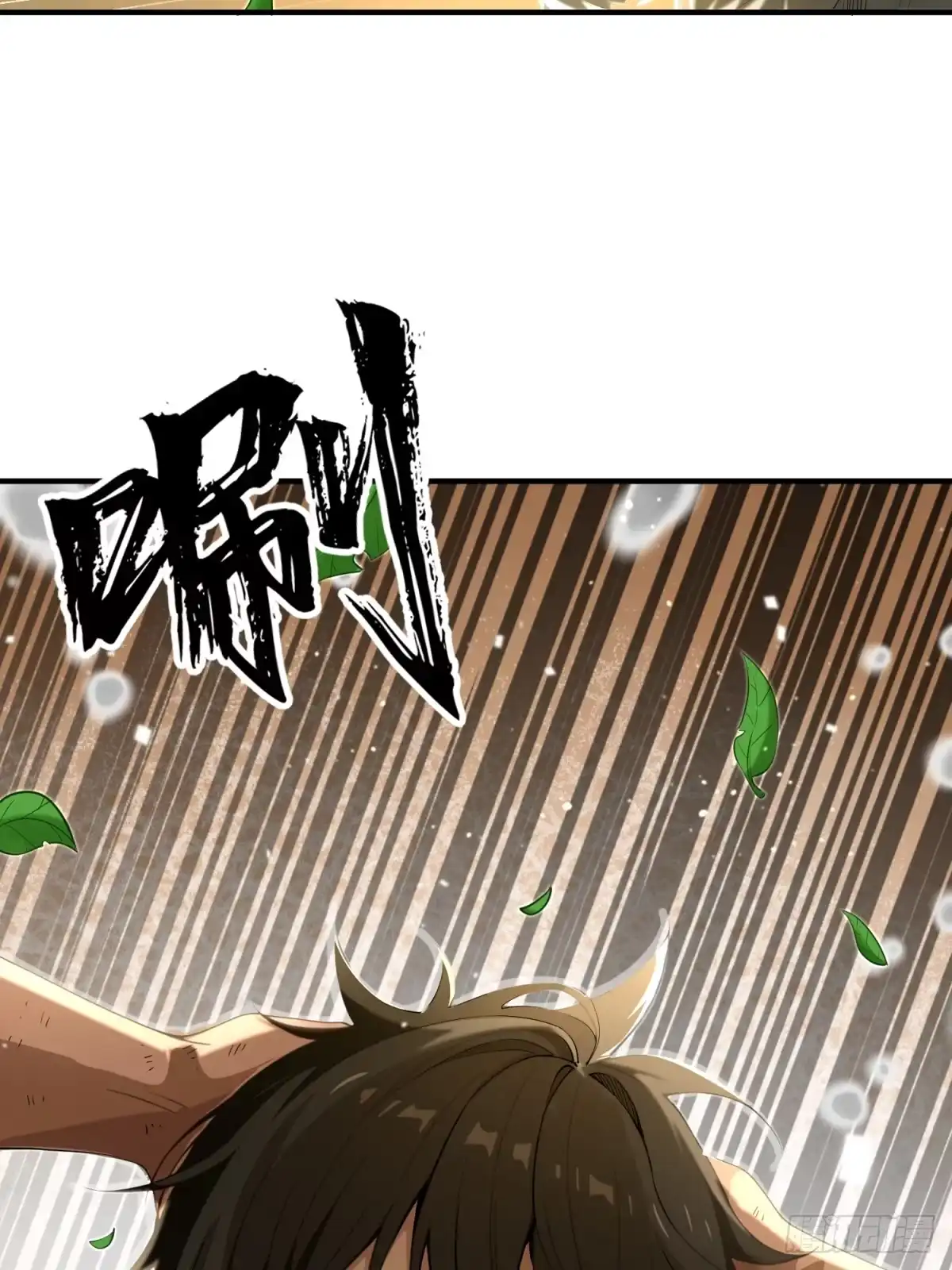 我有无限金色词条 1 第7页