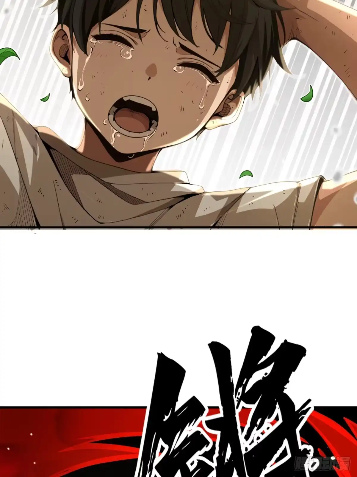 我有无限金色词条 1 第8页