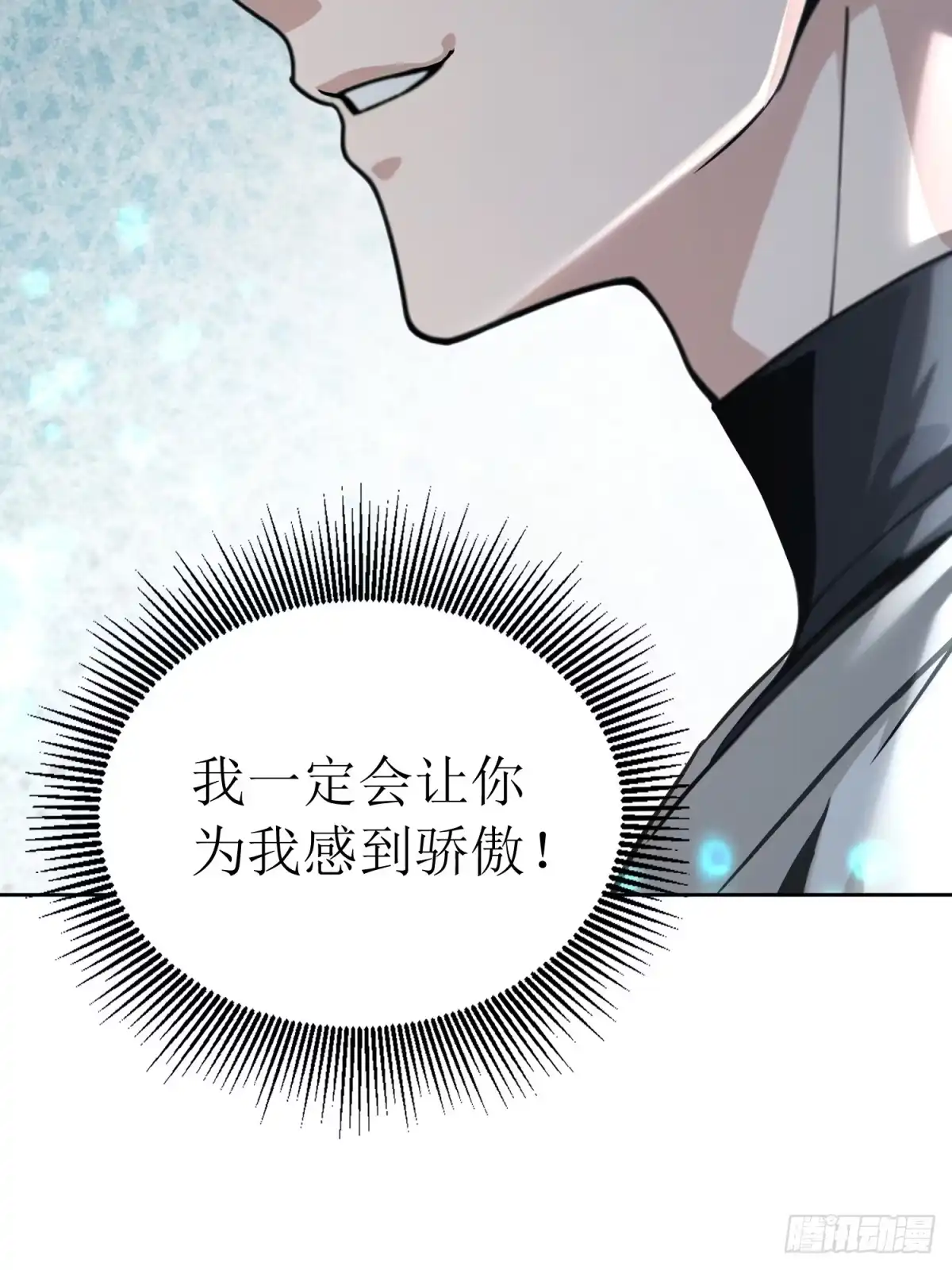 我有无限金色词条 1 第86页