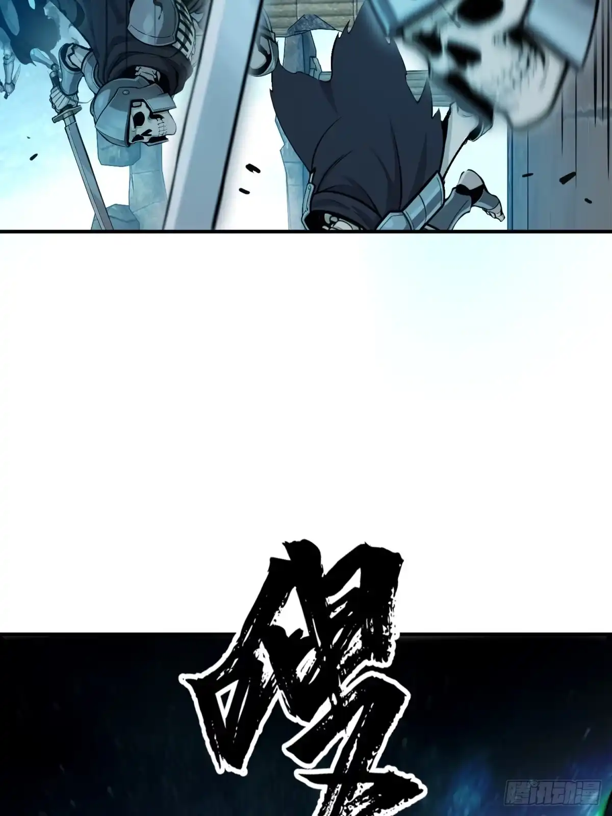 我有无限金色词条 2 第107页