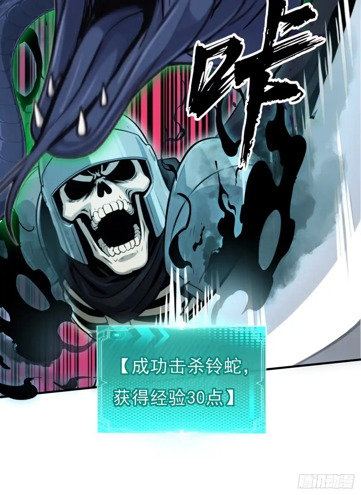 我有无限金色词条 2 第111页