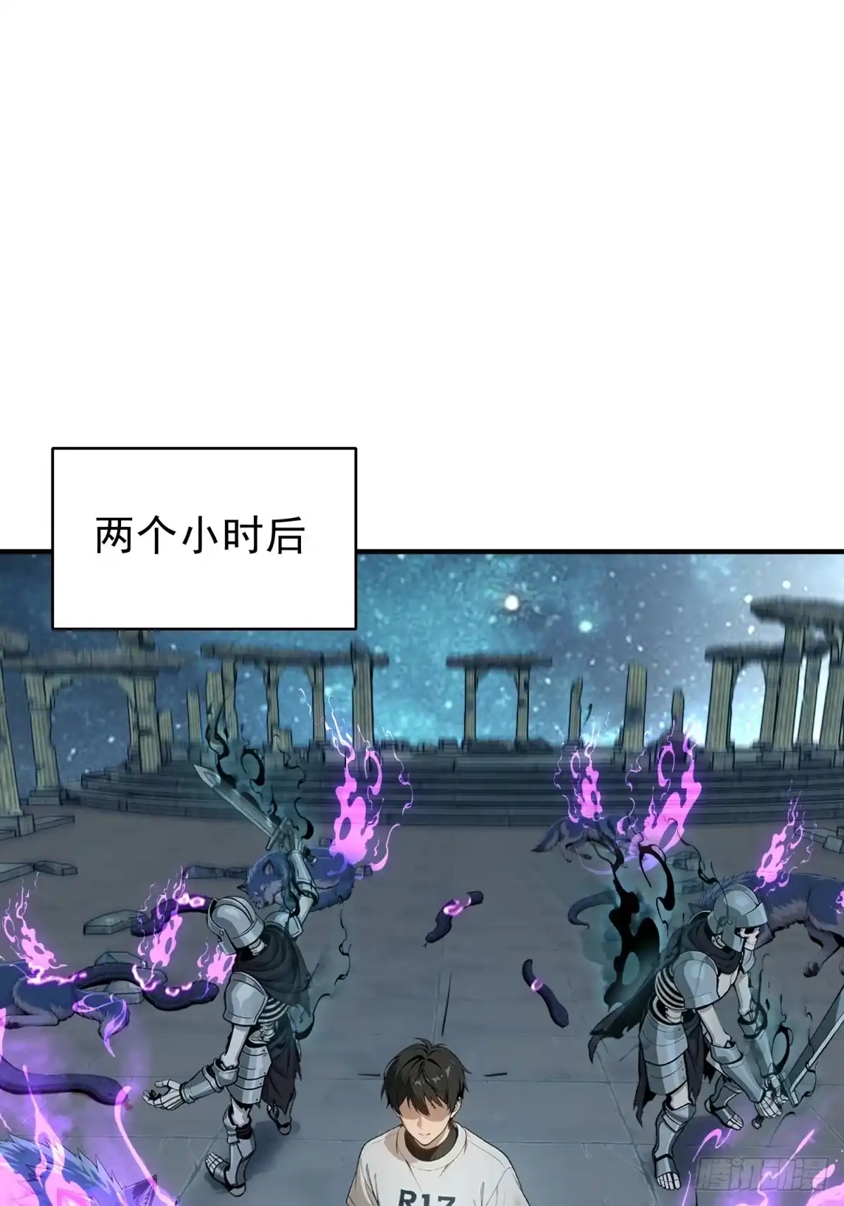 我有无限金色词条 2 第112页