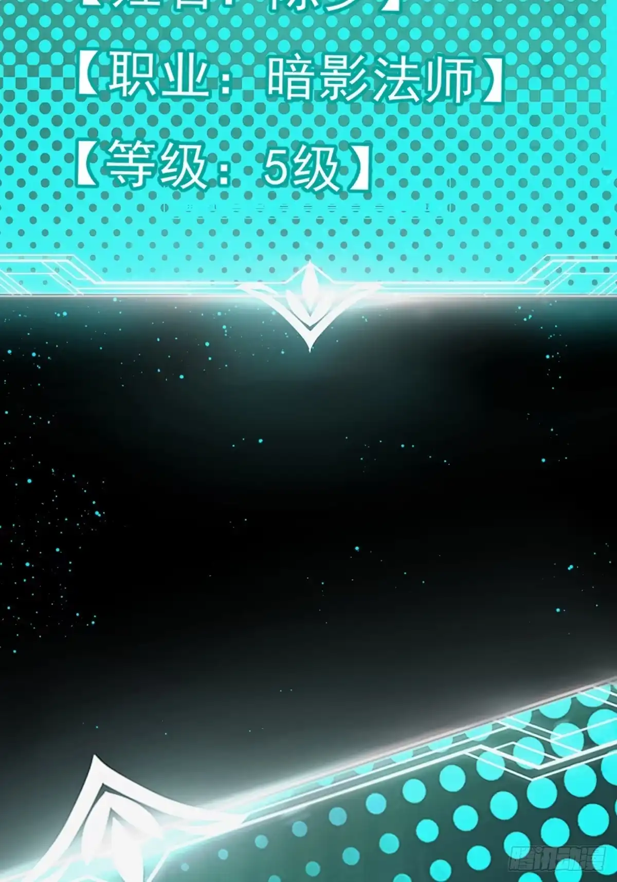 我有无限金色词条 2 第117页