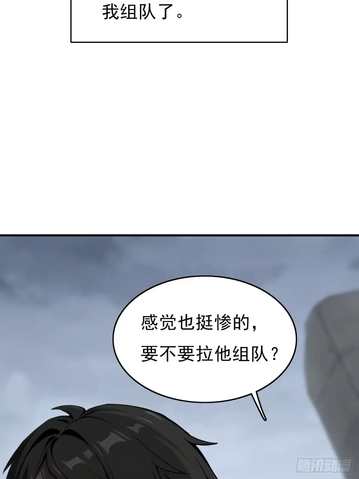 我有无限金色词条 2 第13页