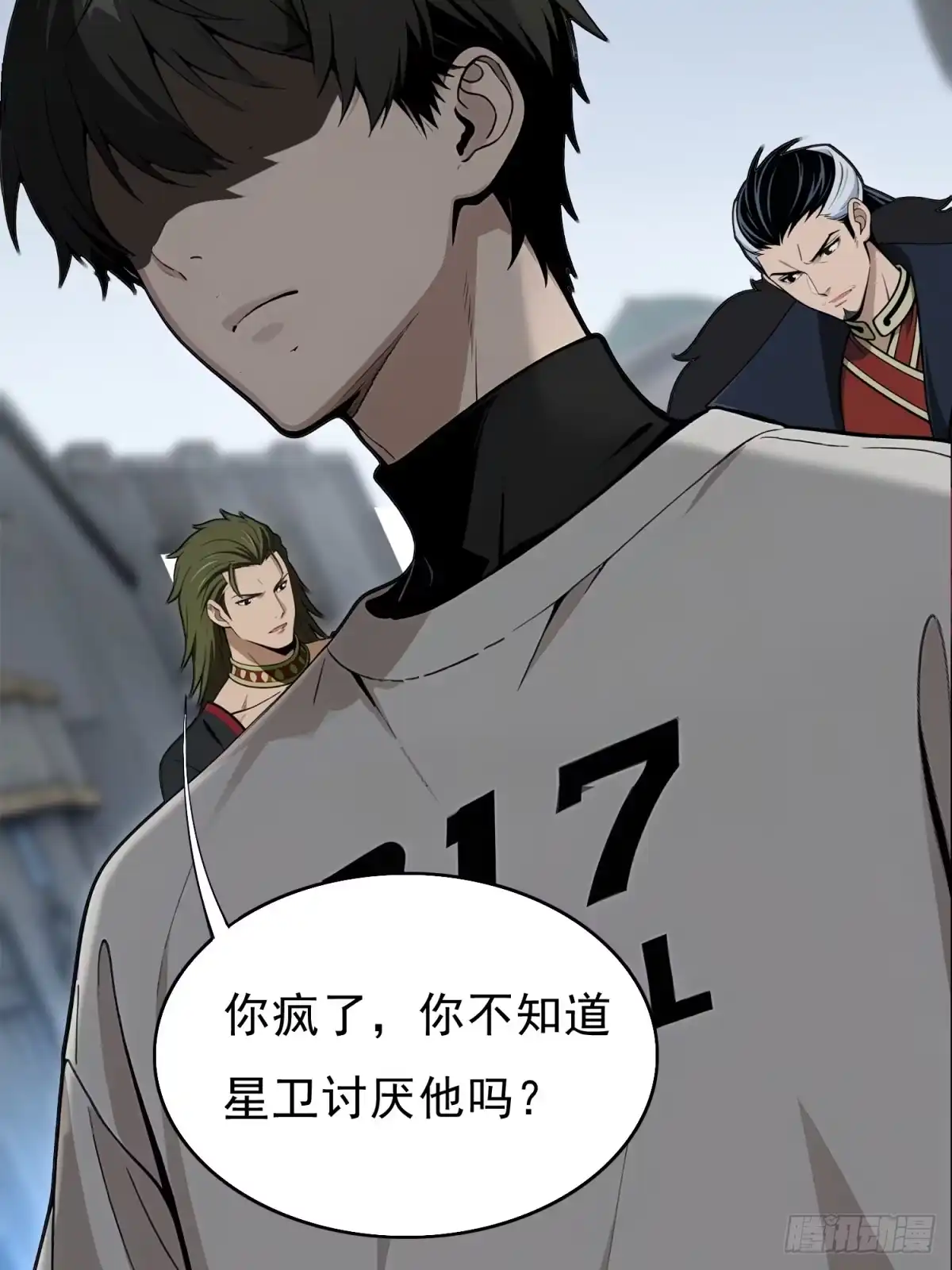 我有无限金色词条 2 第14页