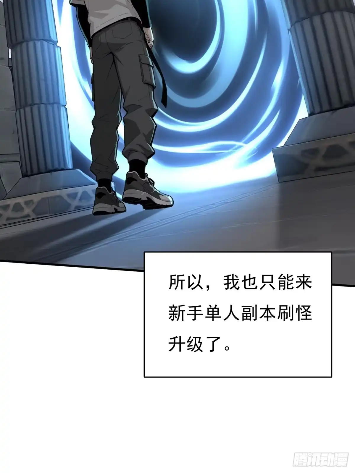 我有无限金色词条 2 第16页