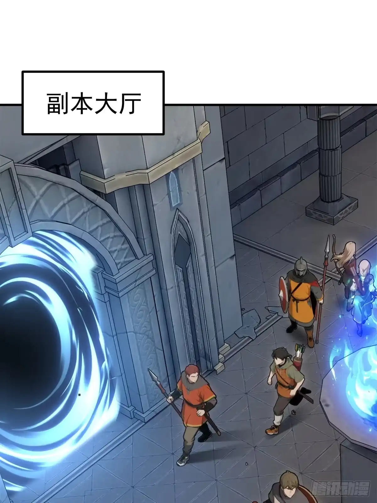 我有无限金色词条 2 第2页