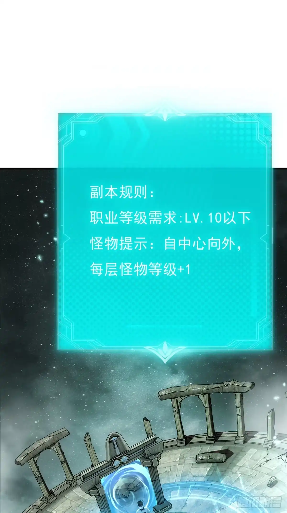 我有无限金色词条 2 第20页