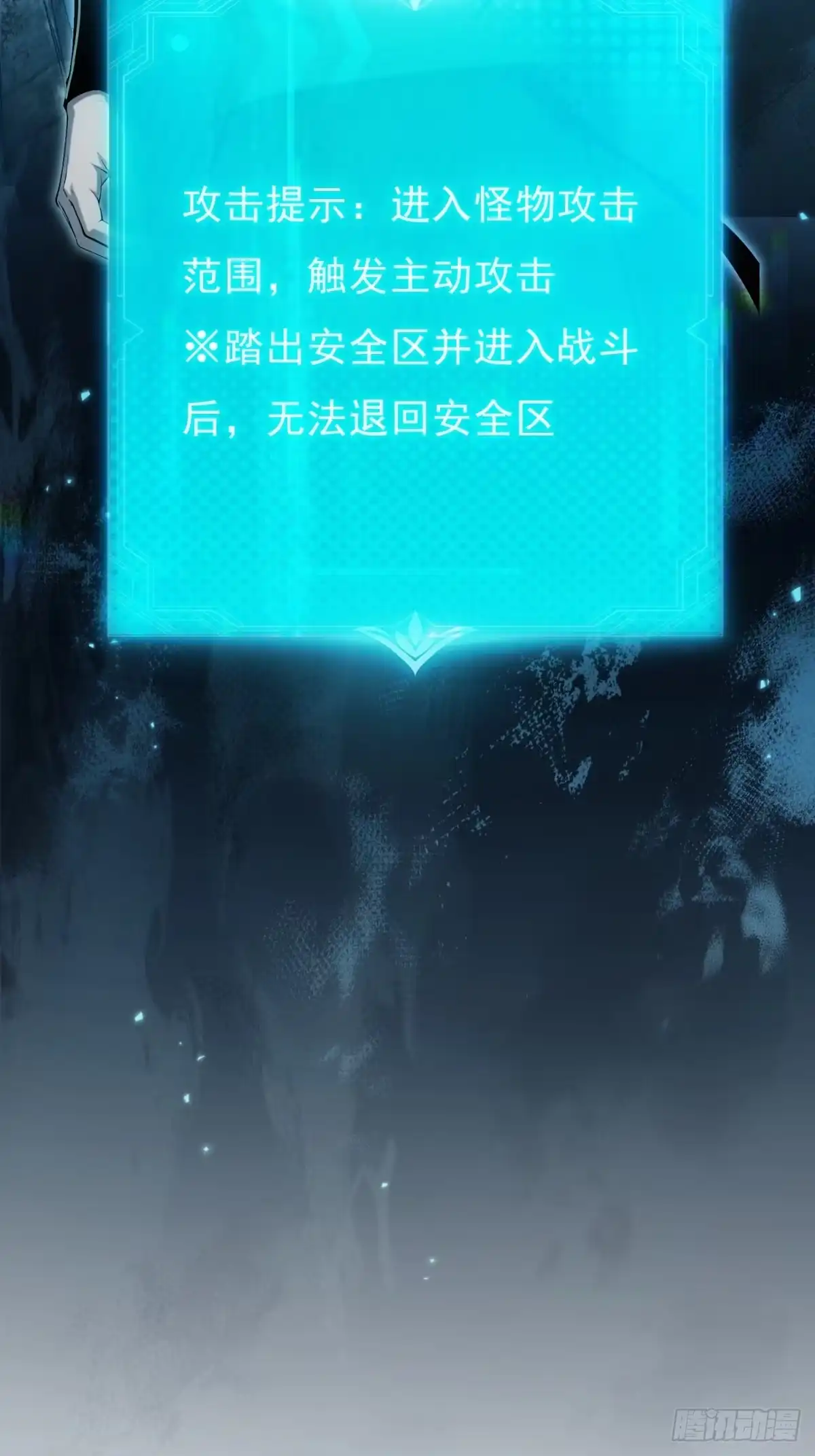 我有无限金色词条 2 第22页