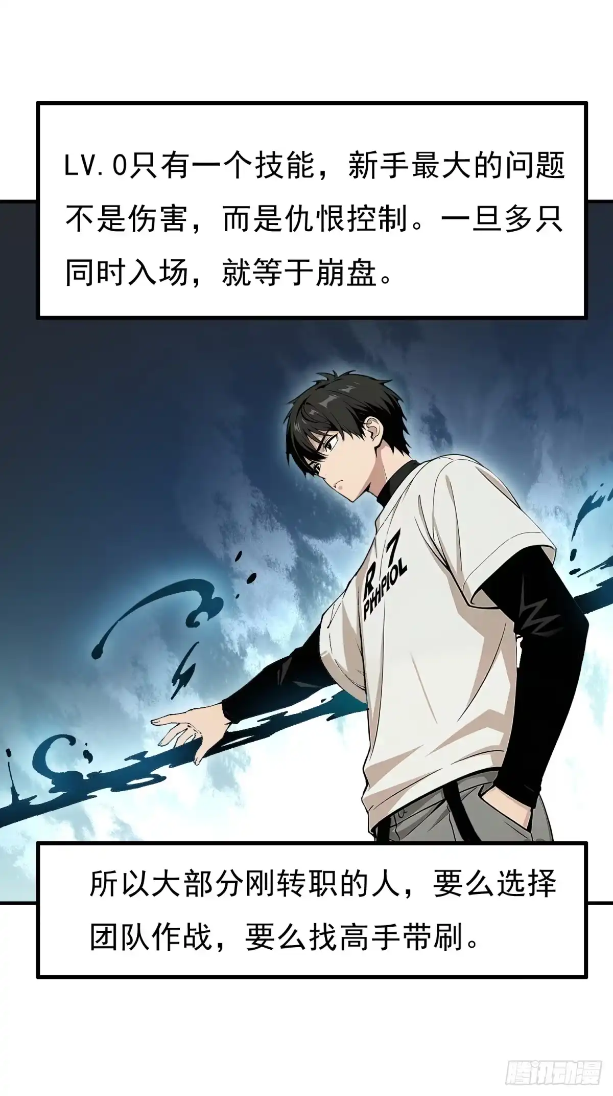 我有无限金色词条 2 第27页