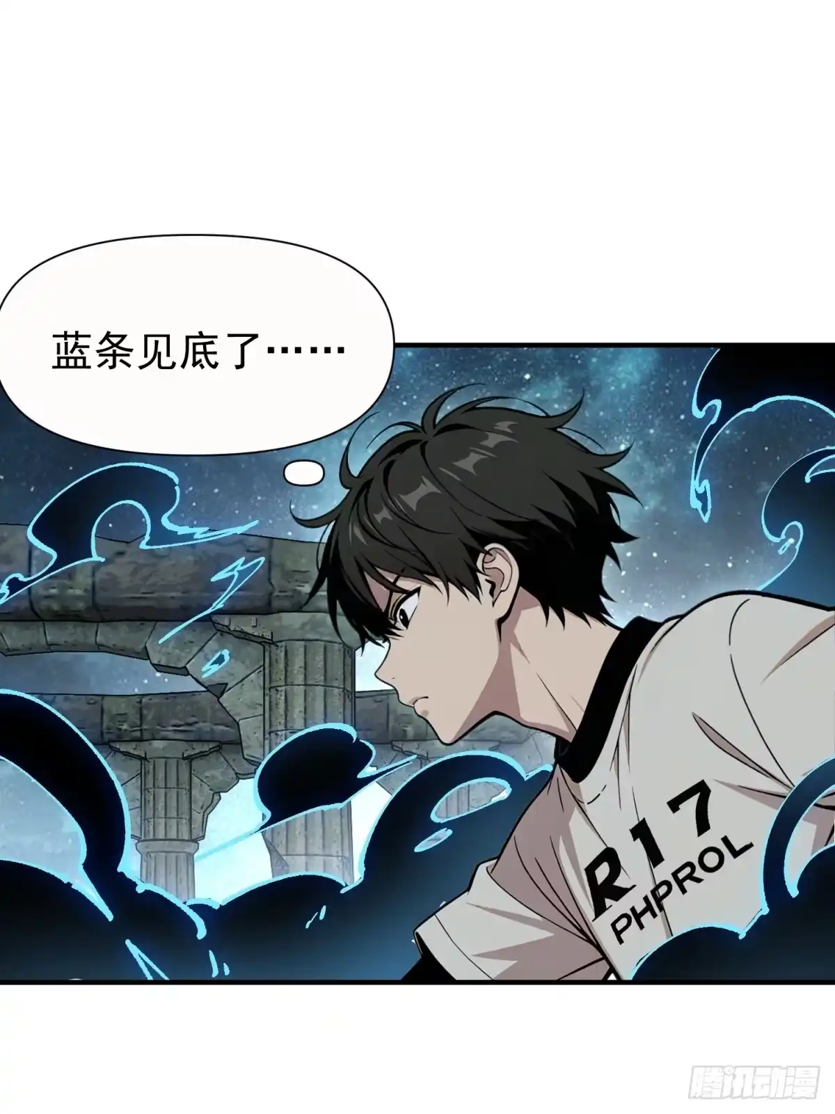 我有无限金色词条 2 第38页