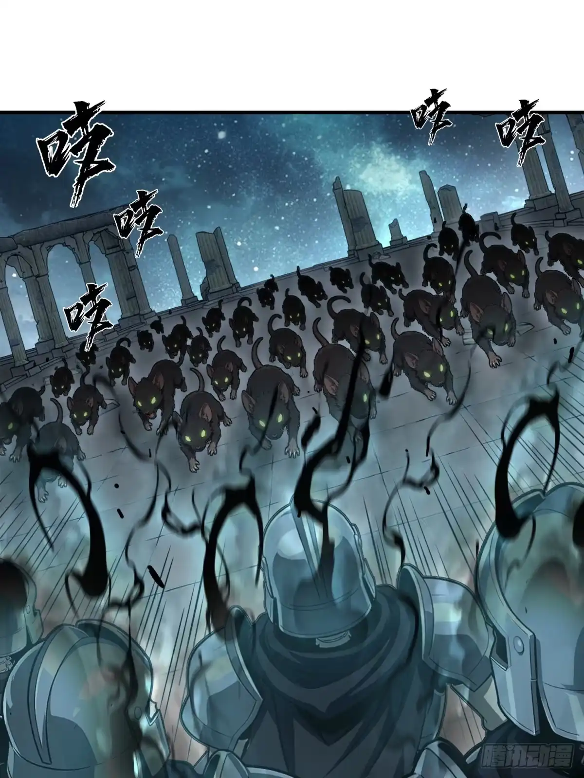 我有无限金色词条 2 第43页
