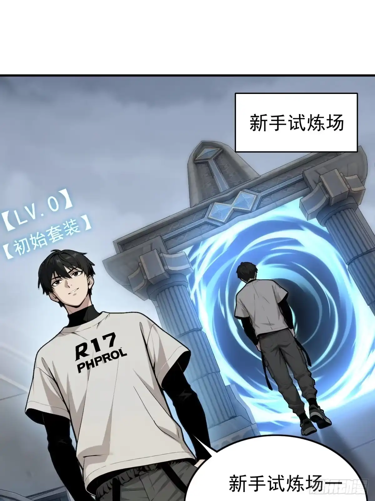 我有无限金色词条 2 第5页