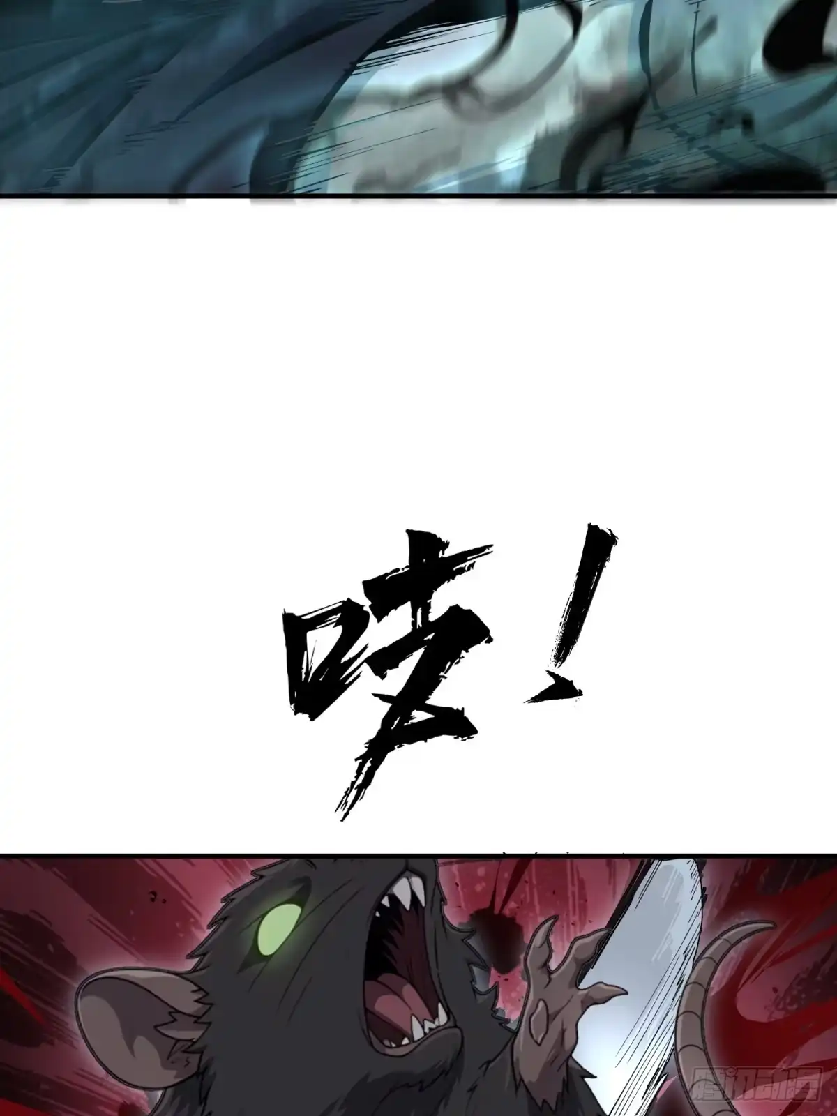 我有无限金色词条 2 第51页