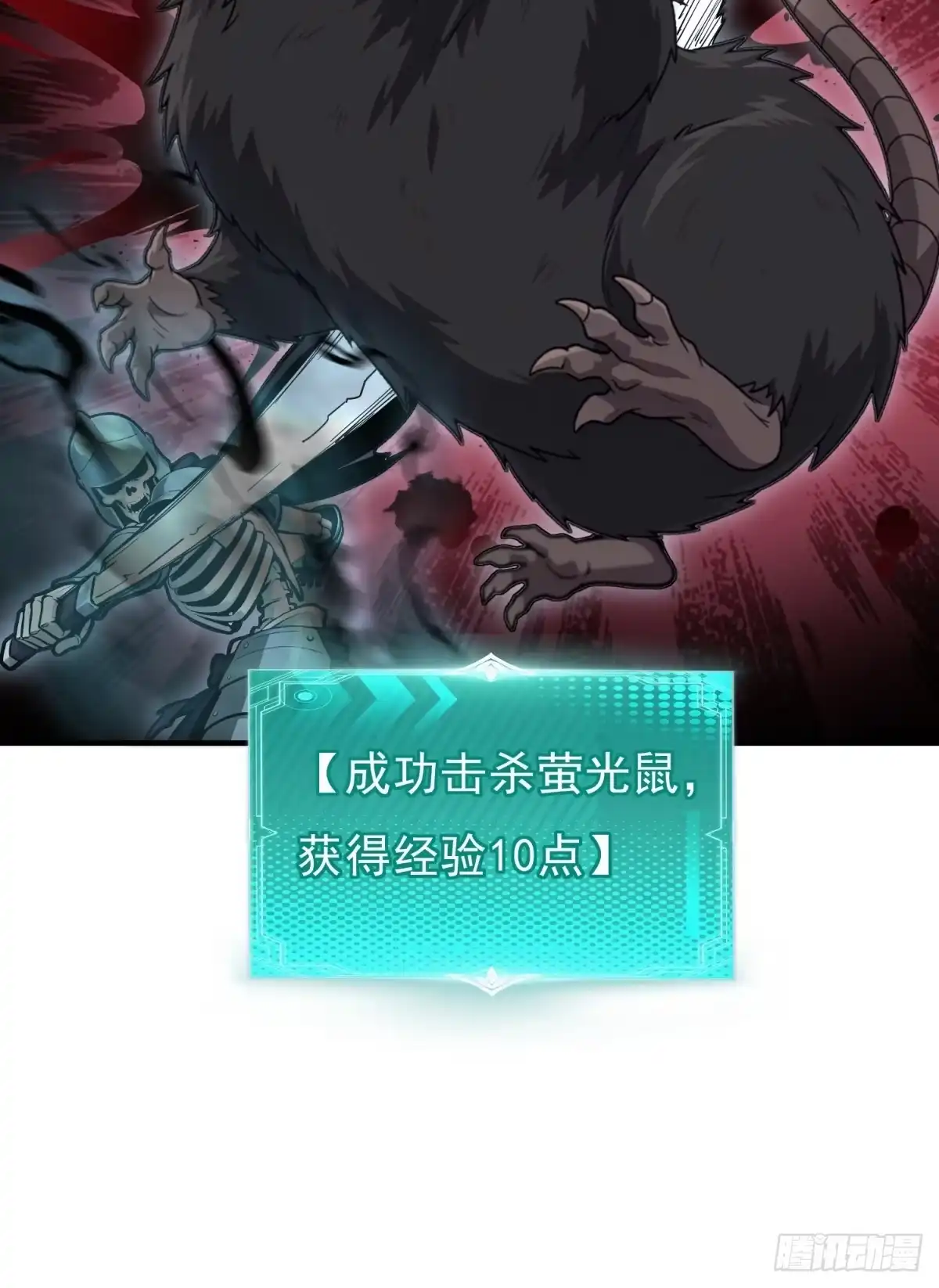 我有无限金色词条 2 第52页