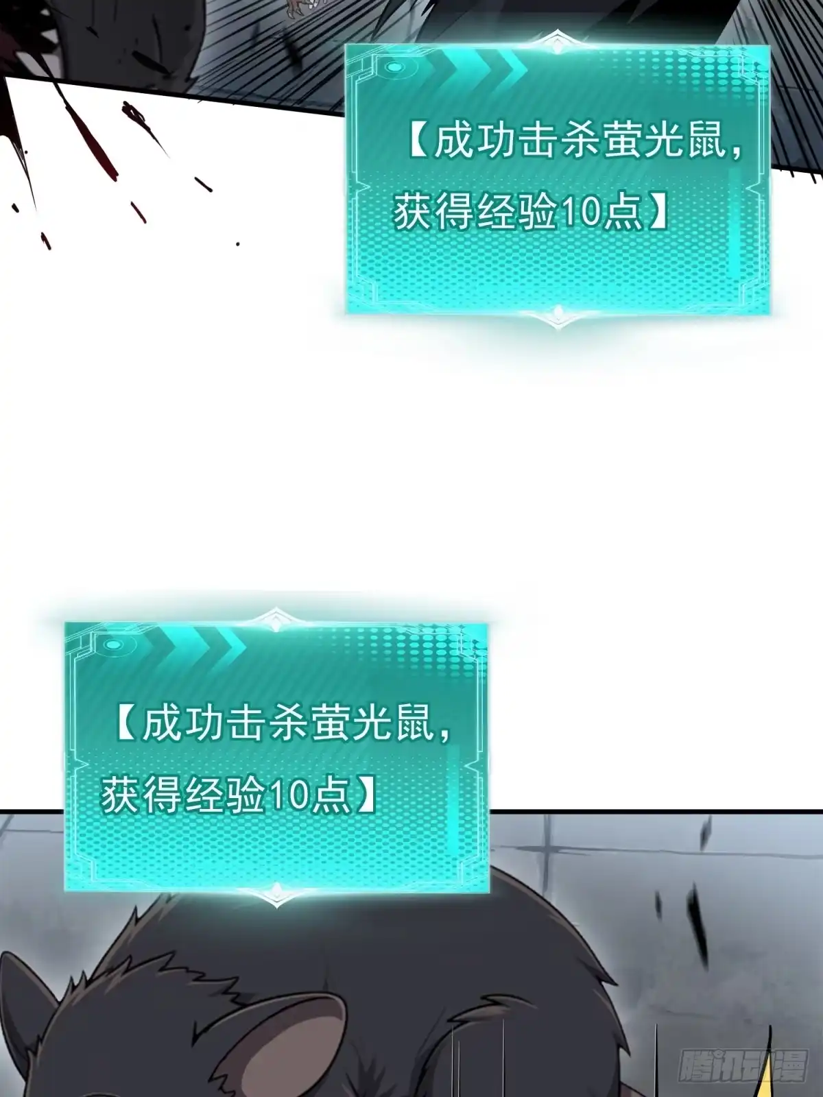 我有无限金色词条 2 第54页