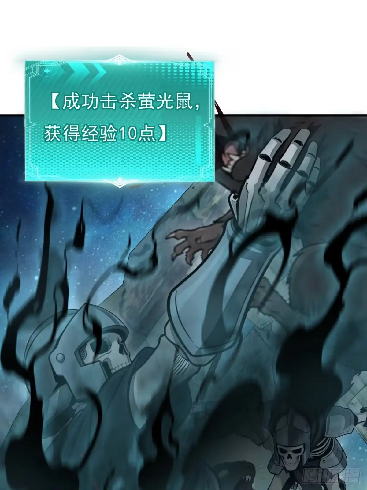 我有无限金色词条 2 第59页