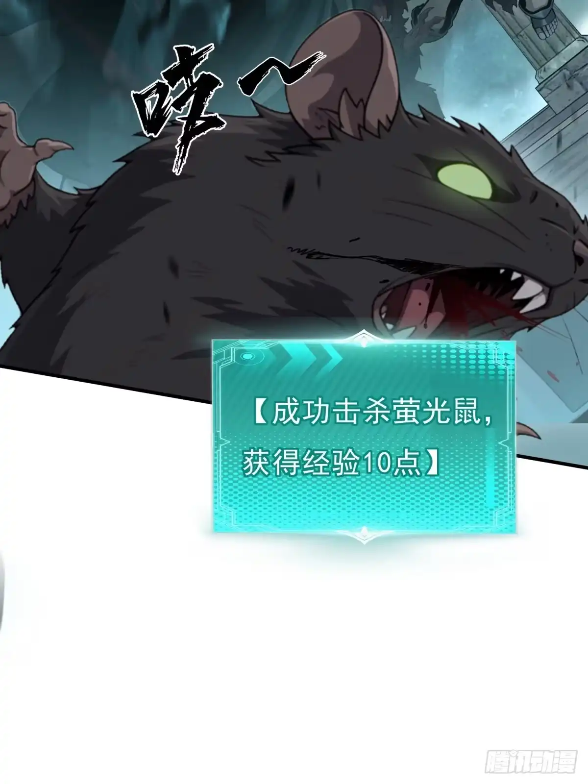 我有无限金色词条 2 第60页