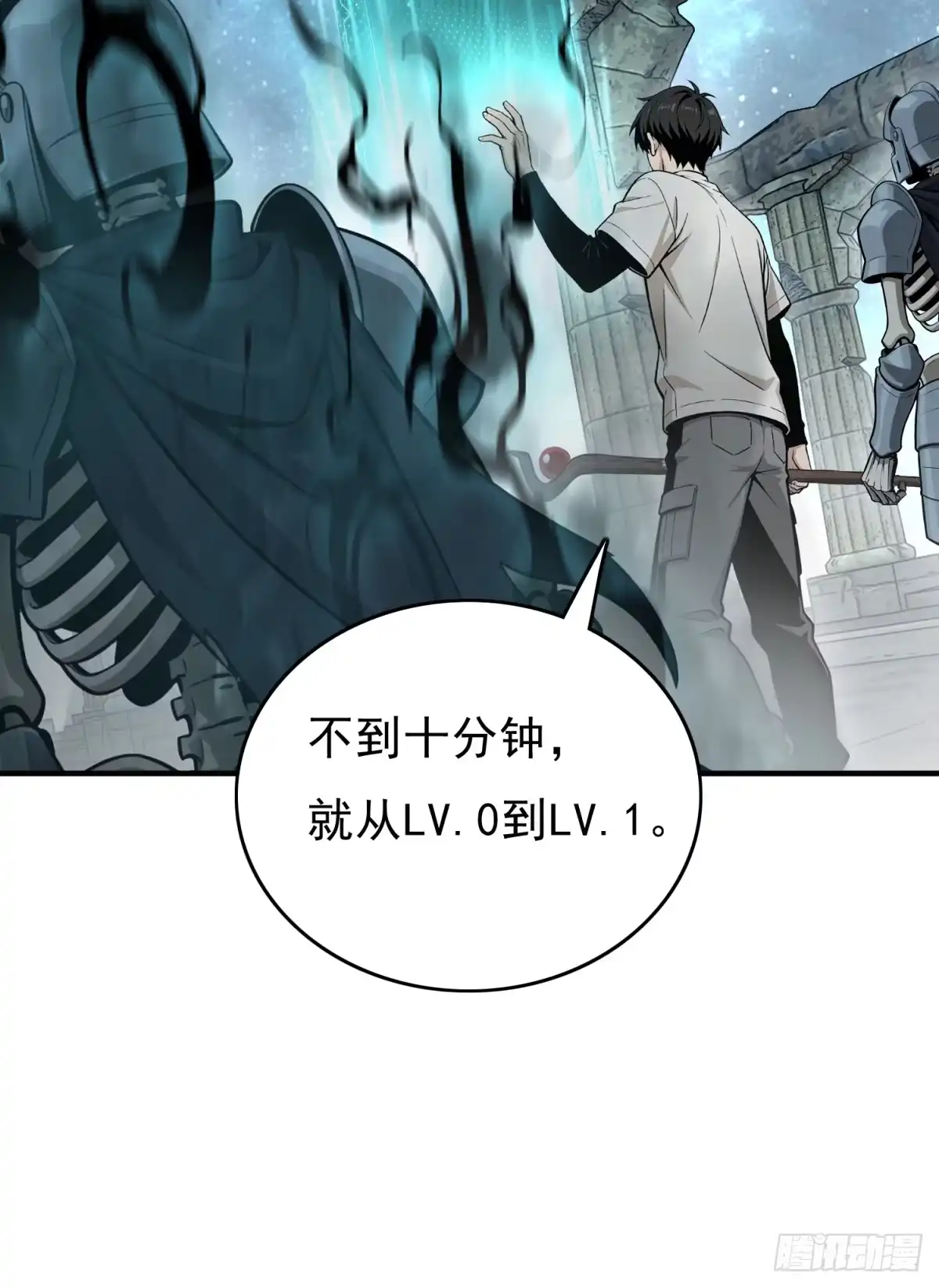 我有无限金色词条 2 第62页