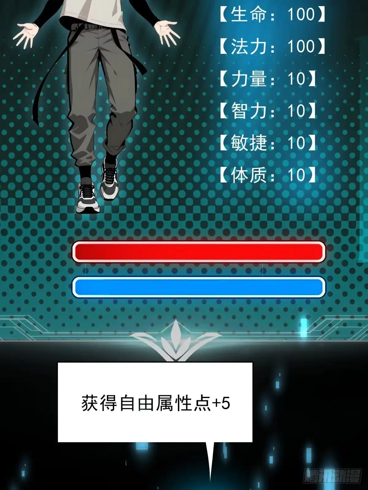 我有无限金色词条 2 第64页