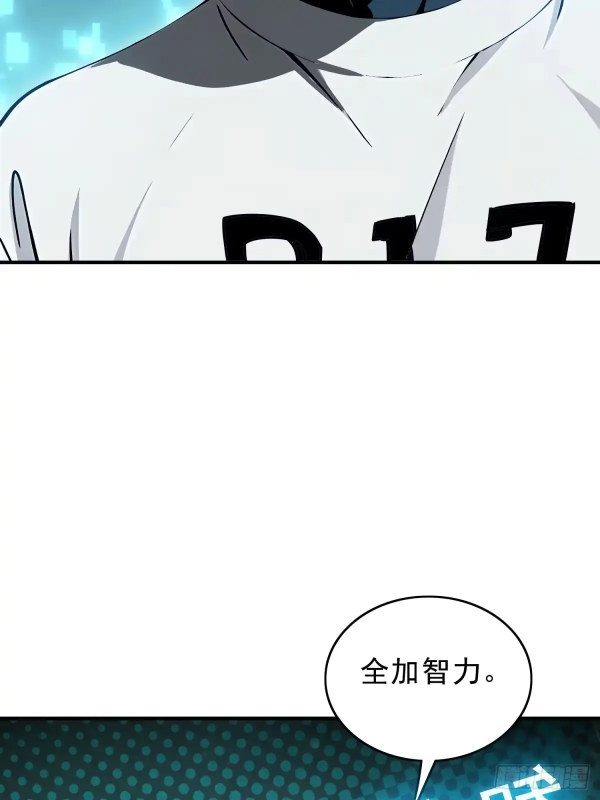我有无限金色词条 2 第66页