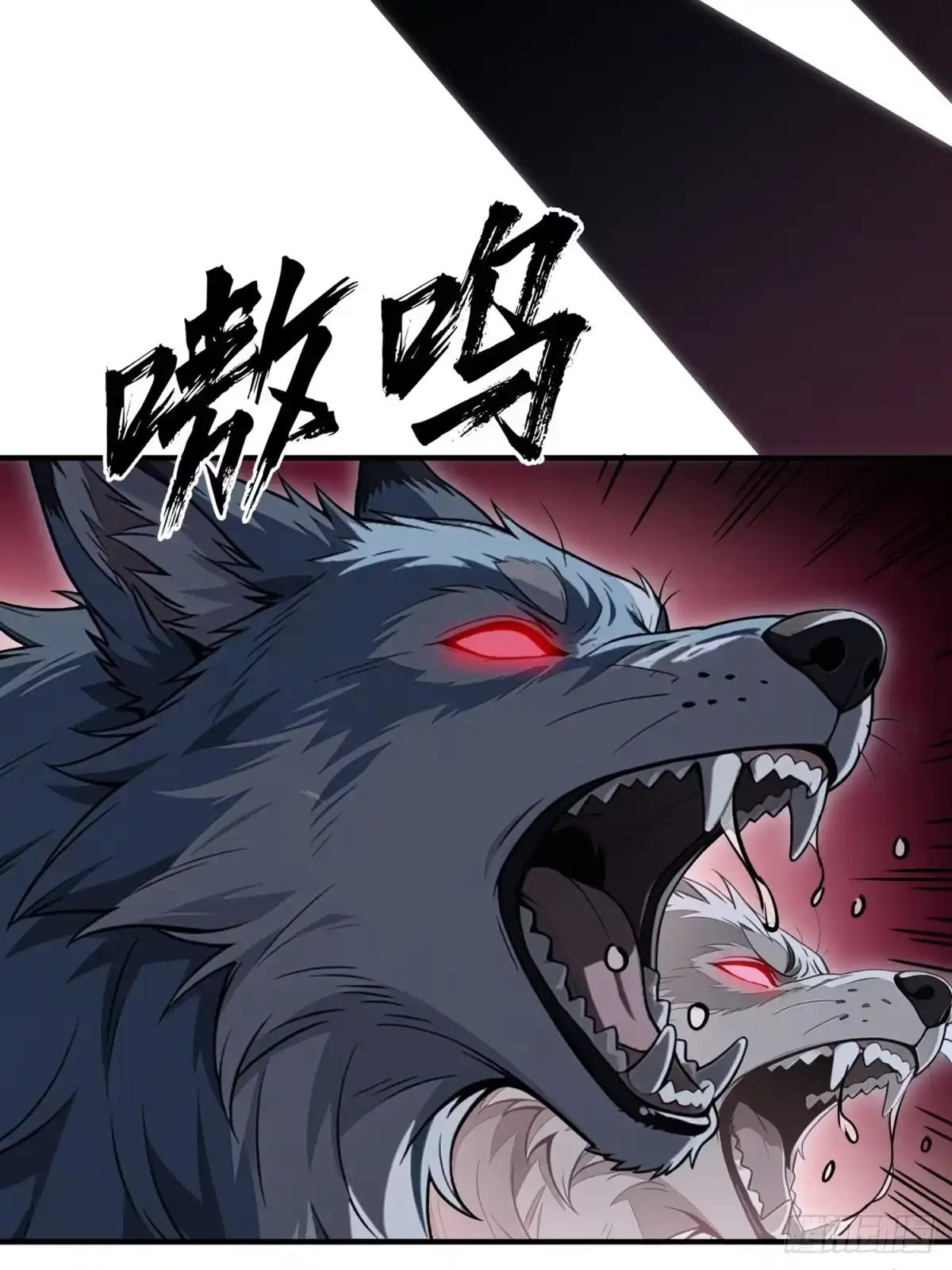 我有无限金色词条 2 第79页
