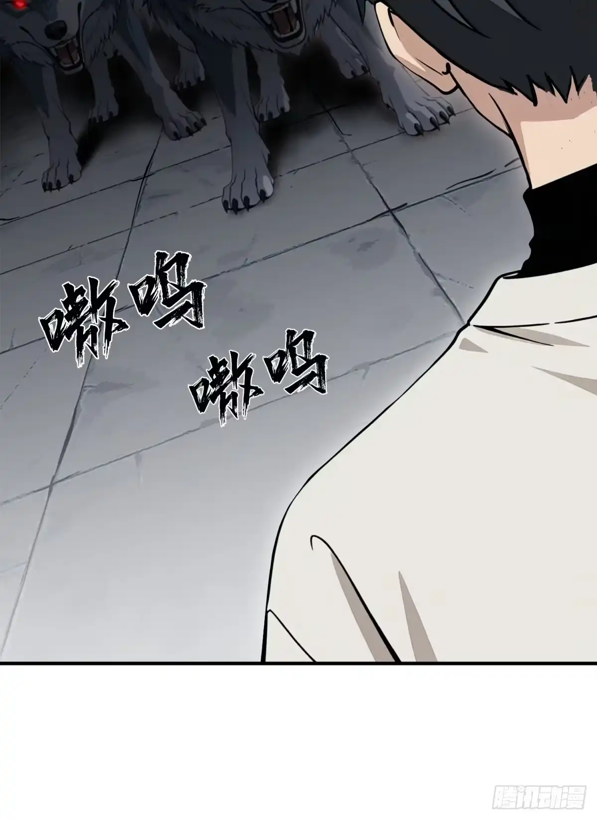 我有无限金色词条 2 第81页